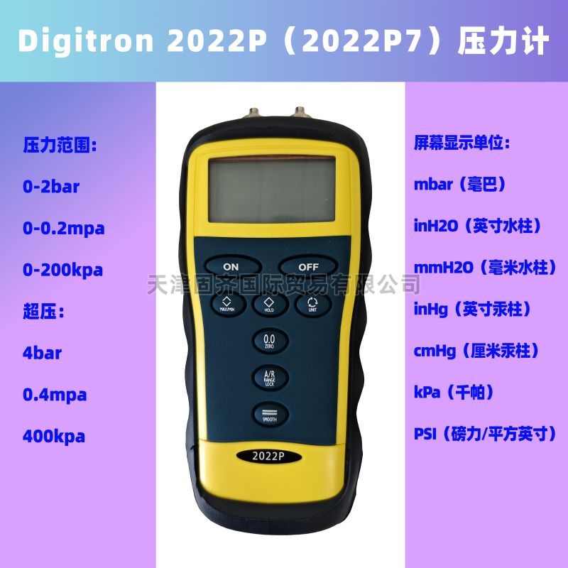 Digitron 2022P 2bar ���։�����
