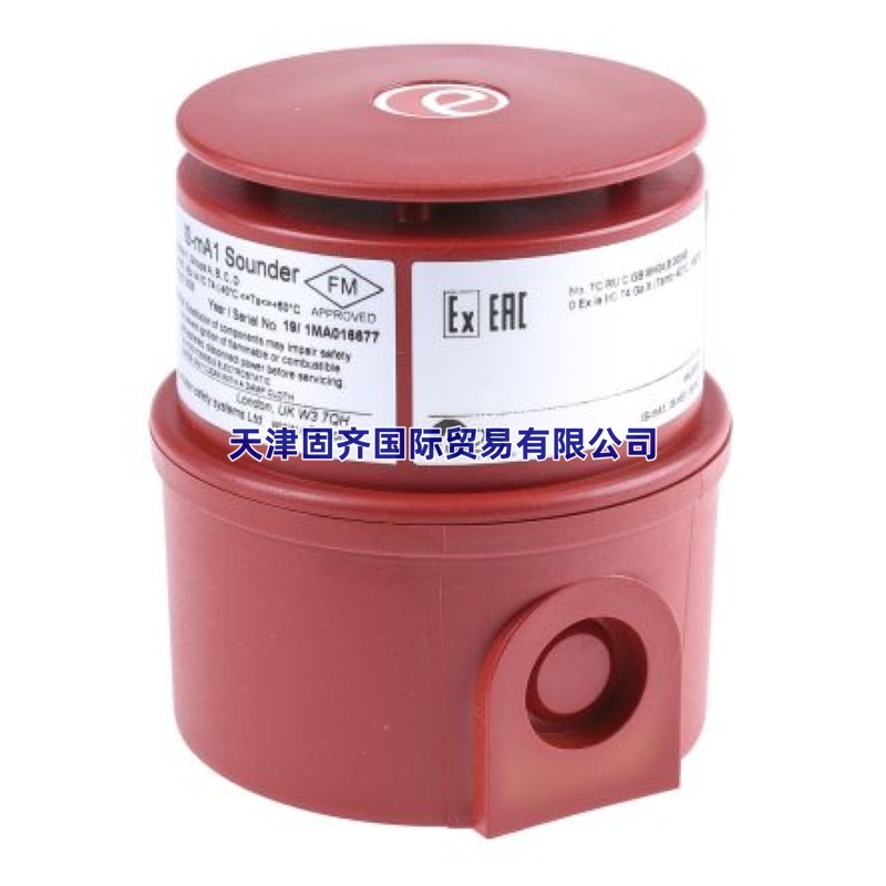 IS-MA1-R ������ e2s   e2s ��ӈ���, IS-mA1 ϵ��, 49���{, 16 �� 28 V ֱ��, �tɫ, ATEX