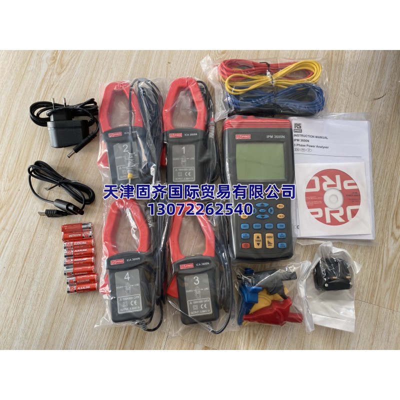 123-2244 IPM3600N ����|�������x